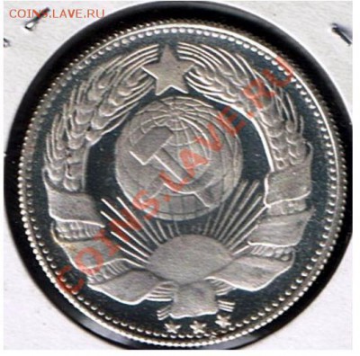 Медалька с Лениным.Слабонервным не смотреть! - Mao obverse