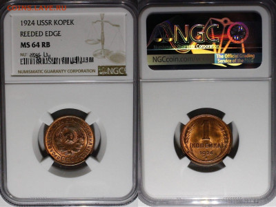 1 копейка 1924 NGC MS64 RB - UBIe8IPEx3M