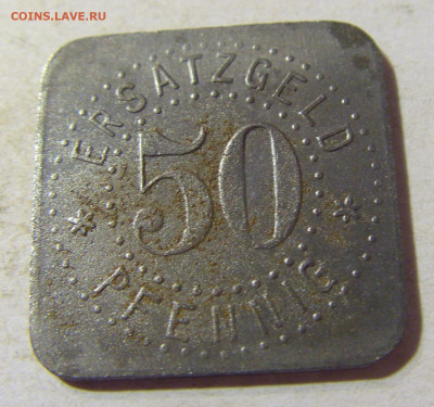 Нотгельд 50 пф Нойзальц №1 22.08.21 22:00 М - CIMG5485.JPG