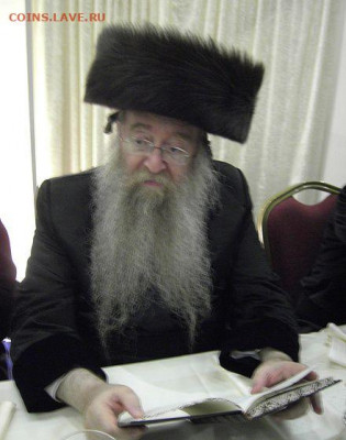 делает - прямо сейчас !!! - 440px-Nikolsburger_Rebbe.JPG