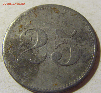 Нотгельд 25 пф Валензее №1 22.08.21 22:00 М - CIMG5537.JPG