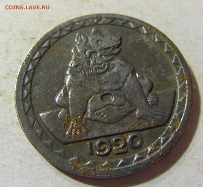 Нотгельд 25 пф 1920 Ахен №1 22.08.21 22:00 М - CIMG5543.JPG