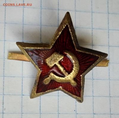 Звездочка на пилотку ВОВ - IMG_20210818_145813