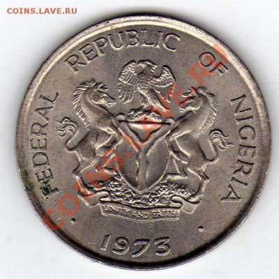 Нигерия 10 кобо 1973 до 27.10.11 в 22.00мск (545) - img846