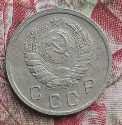 10 копеек 1939 года до 22.08.2021 - IMG_20210817_135633