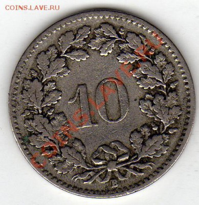 Швейцария 10 раппенов 1908 до 27.10.11 в 22.00мск (545) - img851