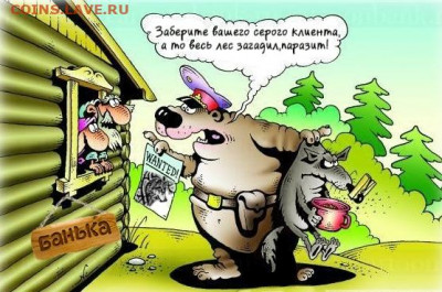 юмор - 97861725_55e5108271f75b8beca0e79f7f04753b_800