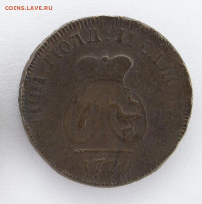 Пара-3 денги 1772 определение подлинности. - H3177-L263338399_original_111