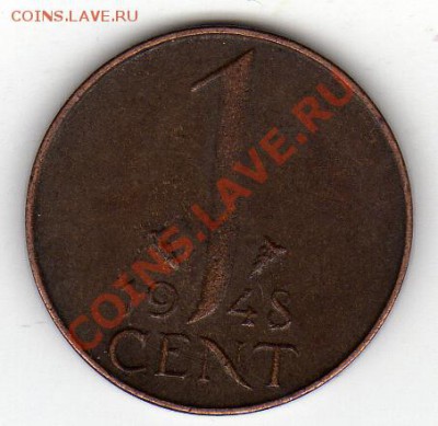Нидерланды цент 1948 до 27.10.11 в 22.00мск (545) - img863