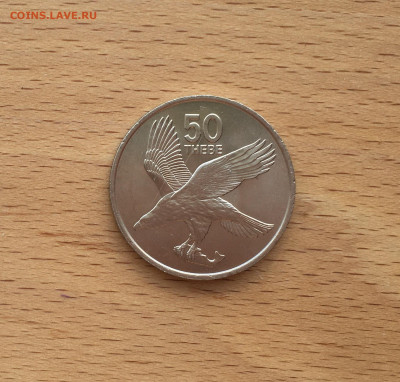 Ботсвана 50 тхебе 1976 Белохвостый Орлан фауна животные - IMG_7482.JPG