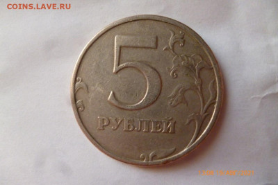 5 руб 1998г спб - P1090372 (Medium) (2).JPG
