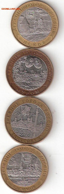 10р бим: 4 ДГР - 2003 год: Псков,Муром,Дорогобуж,Касимов - 4 ДГР 2003 а