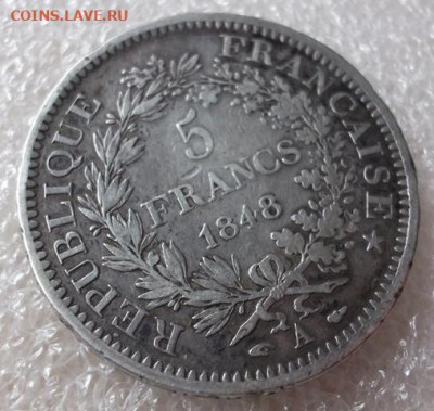 Франция 5 франков 1848 год. Париж. Геркулес. - 006.JPG