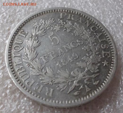 Франция 5 франко 1849 год. Париж. Геркулес. - 002.JPG