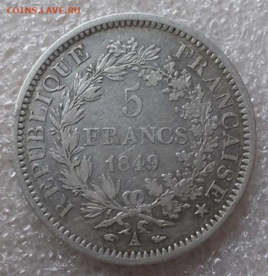 Франция 5 франко 1849 год. Париж. Геркулес. - 001.JPG