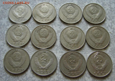 50 копеек СССР 12 шт. До 25.08.21. - DSC07023.JPG