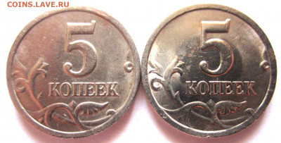 Распродажа разновидностей 1,5 руб.,50,5,1 коп.Фикс. - 038.JPG