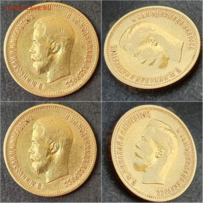 10 рублей 1899 год. Настоящая? - IMG-20210819-WA0003