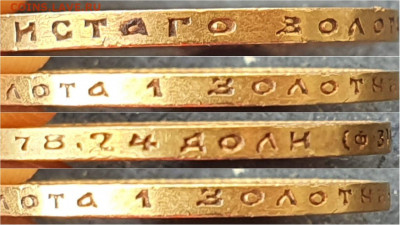 10 рублей 1899 год. Настоящая? - IMG-20210819-WA0006