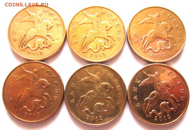Распродажа разновидностей 1,5 руб.,50,5,1 коп.Фикс. - 035.JPG