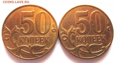 Распродажа разновидностей 1,5 руб.,50,5,1 коп.Фикс. - 029.JPG