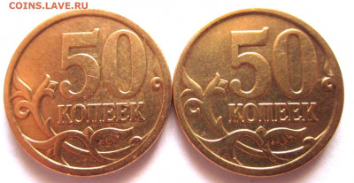 Распродажа разновидностей 1,5 руб.,50,5,1 коп.Фикс. - 027.JPG