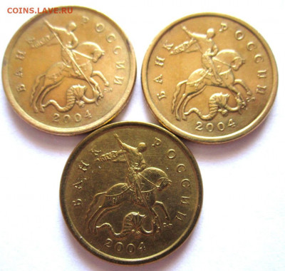 Распродажа разновидностей 1,5 руб.,50,5,1 коп.Фикс. - 024.JPG