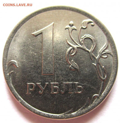 Распродажа разновидностей 1,5 руб.,50,5,1 коп.Фикс. - 020.JPG