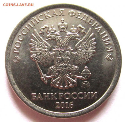Распродажа разновидностей 1,5 руб.,50,5,1 коп.Фикс. - 019.JPG