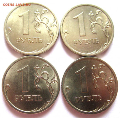 Распродажа разновидностей 1,5 руб.,50,5,1 коп.Фикс. - 018.JPG