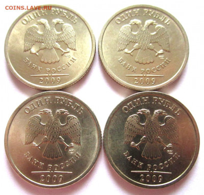 Распродажа разновидностей 1,5 руб.,50,5,1 коп.Фикс. - 017.JPG