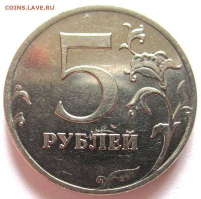 Распродажа разновидностей 1,5 руб.,50,5,1 коп.Фикс. - 012.JPG