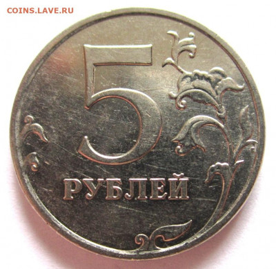 Распродажа разновидностей 1,5 руб.,50,5,1 коп.Фикс. - 010.JPG