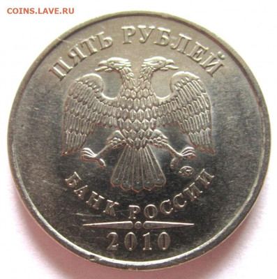 Распродажа разновидностей 1,5 руб.,50,5,1 коп.Фикс. - 009.JPG
