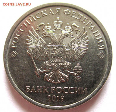 Распродажа разновидностей 1,5 руб.,50,5,1 коп.Фикс. - 007.JPG
