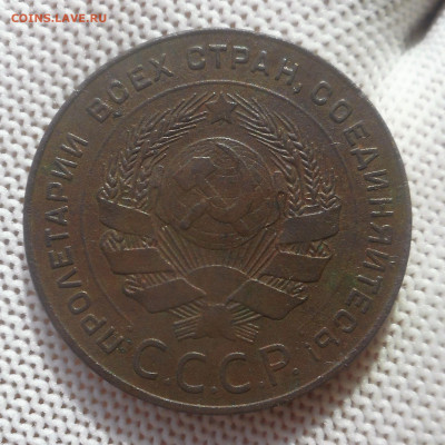 5 копеек 1924 г. - DSCN5311 (3).JPG