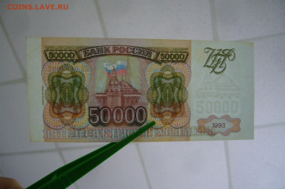  94 - торги с рубля -22-08-21 - 23-10 - P2360436.JPG