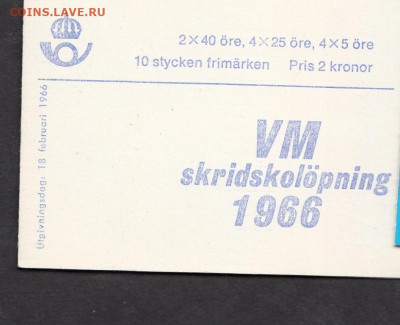 Швеция 1966 буклет спорт до 24 08 - 42