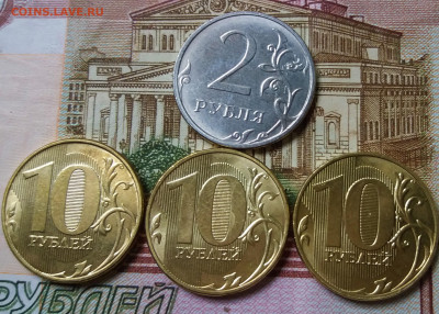 Монеты 2021 года (треп) - 20210819_161022