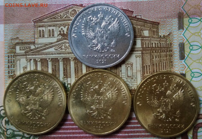 Монеты 2021 года (треп) - 20210819_160850