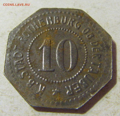 Нотгельд 10 пф Ротенбург №1 23.08.21 22:00 М - CIMG5559.JPG