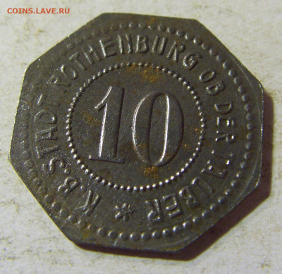 Нотгельд 10 пф Ротенбург №2 23.08.21 22:00 М - CIMG5563.JPG