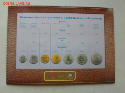 Годовой набор 2002 ММД с серебряным жетоном 25.08.21.22.20 - SAM_4134.JPG