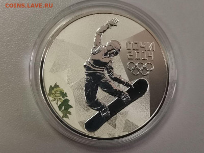 3р 2014г Сочи Сноуборд- пруф серебро Ag925, до 24.08 - X СОЧИ сноуборд-1