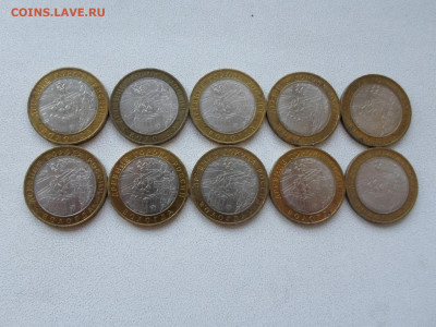 10 рублей Вологда ММД, 10 шт, до 25.08.21. 22.20 - SAM_4254.JPG