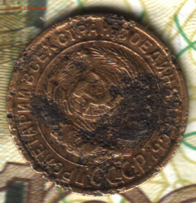 2 копейки, 1927 до 21.08.2021 в 22:30 мск - в 2_59