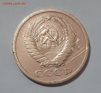 5 копеек 1972г. с 200р. есть БЛИЦ аук до 24.08.21г - 20210819_193804
