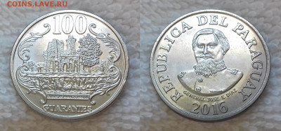 ФиКс -> Монеты мира по фиксированной цене - ПАРАГВАЙ 100 гуарани 2016 20190813_1136