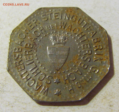 Нотгельд 10 пф фабрика №1 23.08.21 22:00 М - CIMG5789.JPG