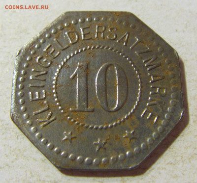 Нотгельд 10 пф фабрика №1 23.08.21 22:00 М - CIMG5787.JPG